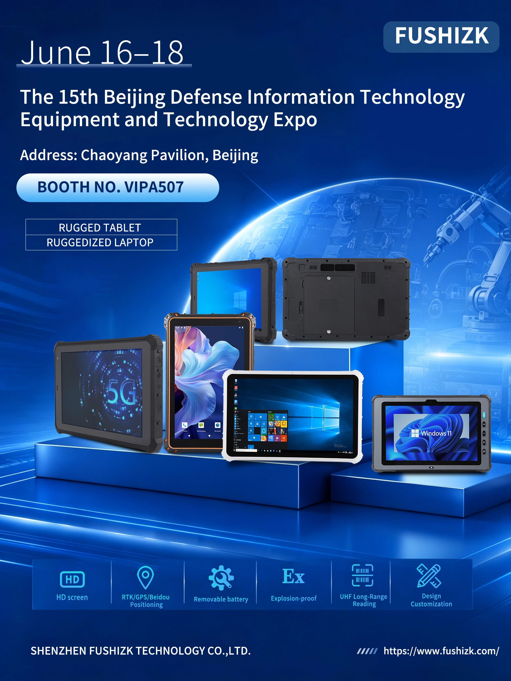 FUSHi TECH participar&aacute; en la 15a Exposici&oacute;n de Tecnolog&iacute;a y Equipos de Informaci&oacute;n de Defensa de Beijing 2026