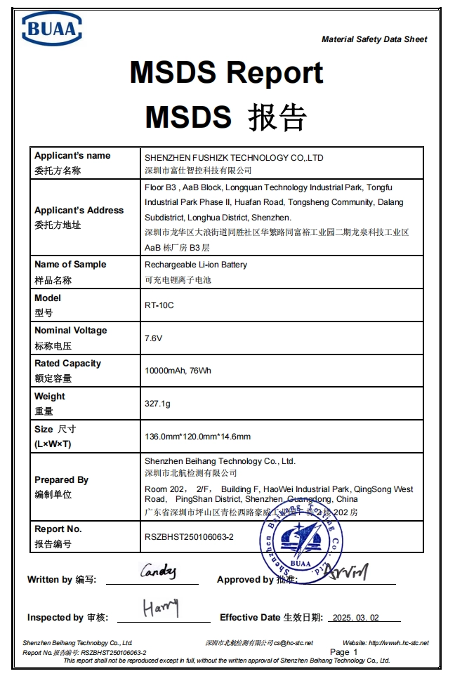 Informe de bater&iacute;a MSDS