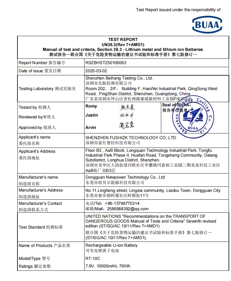 Informe de bater&iacute;a UN38.3