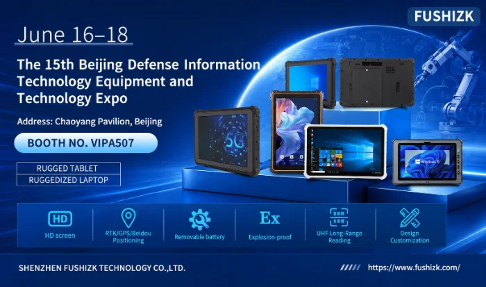 FUSHi TECH participar&aacute; en la 15a Exposici&oacute;n de Tecnolog&iacute;a y Equipos de Informaci&oacute;n de Defensa de Beijing 2026
